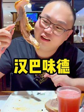 王小炮吃瓜视频下载安装,下载安装攻略全解析