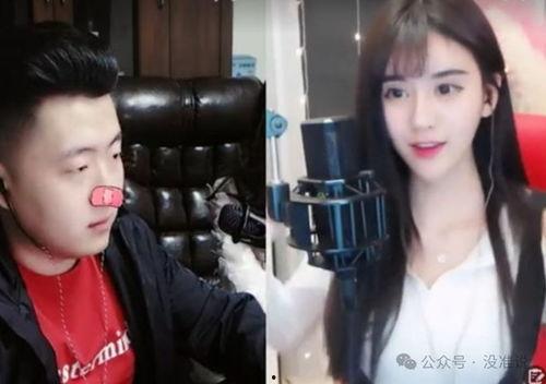 网红吃瓜曝料视频大全